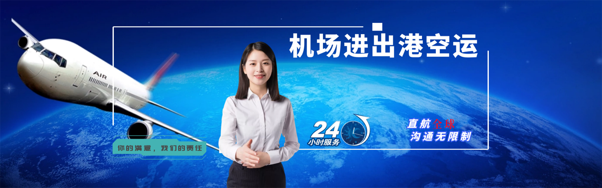 壶关到北京物流公司-壶关至北京物流专线-壶关空运到北京-优时通物流有限公司