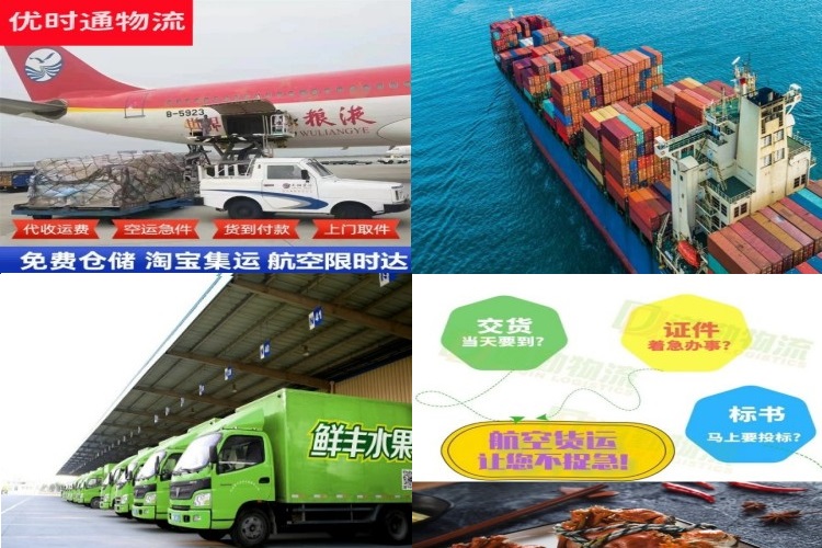 壶关到北京航空货运公司-壶关到北京物流专线